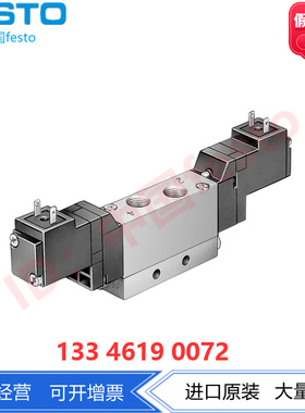 FESTO费斯托电磁阀 JMEH-5/2-1/8-5.0-P-B 173431 173432 173433