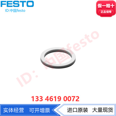 FESTO费斯托密封圈垫片O-M3-M5-B 30290 3565 534226 O-1 210893