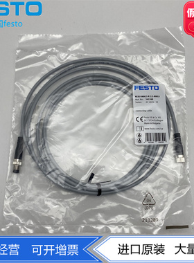 FESTO费斯托连接电缆NEBU-M8G3-K-2.5/2-M8G3  541348 8003131
