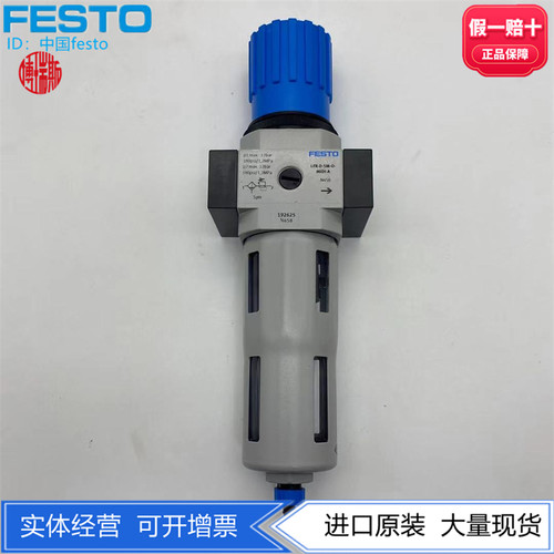 festo全自动过滤减压阀现货