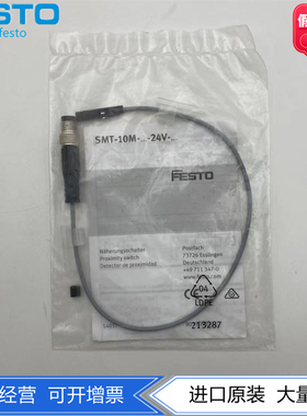 FESTO费斯托接近开关SMT-10M-PS-24V-E-2.5-Q-OE 551374  磁阻式