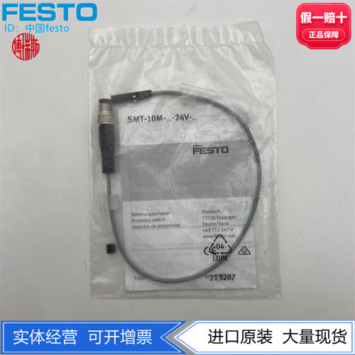 FESTO费斯托接近开关SMT-10M-PS-24V-E-2.5-Q-OE 551374  磁阻式