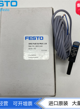 FESTO费斯托压力真空传感器SPAE-P10R-S6-PNLK-2.5K 8001446现货