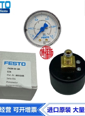 FESTO费斯托Y50口径1/4螺纹管式压力表MA-50-10-1/4 359873 现货