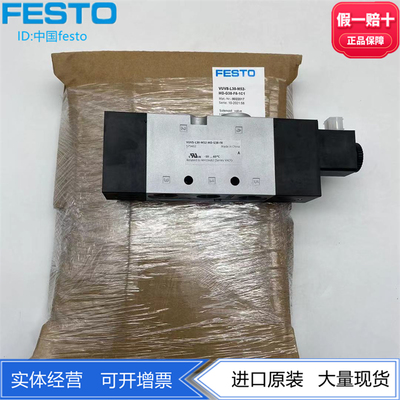 FESTO电磁阀575631575633575635