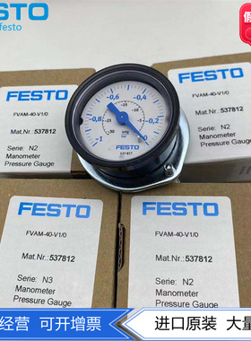 FESTO费斯托-1负压表真空表FVAM-40-V1/0-G1/8-EN 537812 537813
