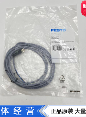 FESTO连接电缆NEBB-M8G3/W3-P-2.5-LE3 8066658 8066664 8066665