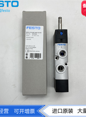 现货VUVS-LT25-M52-MD-G14-F8-1C1/1B2 8035181 8035183 8035185