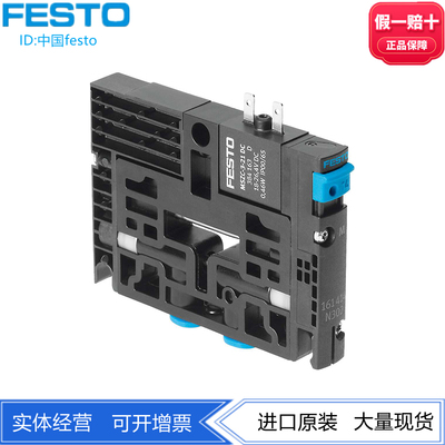 FESTO费斯托电磁阀CPV14-M1H-5LS-1/8 161360两位五通单稳态电控