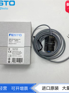 FESTO压力传感器SDE5-D10-NF-Q6E-V-K/M8 567471 567465正品现货