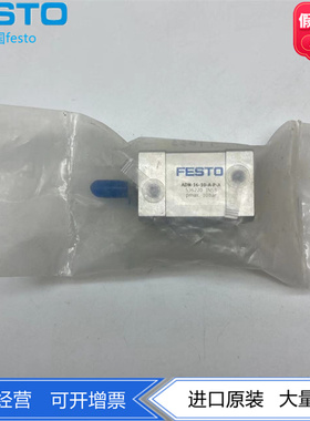 FESTO费斯托双作用紧凑型气缸ADN-16-10-A-P-A 536220正品 现货