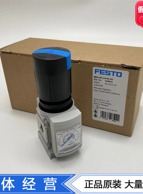 FESTO 4bar公斤压力减压阀MS4-LR-1/4-D5-AS 529415全新正品现货