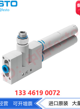 FESTO费斯托真空发生器VN-30-L-T6-PQ4-VA5-RO2 526136