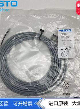 FESTO费斯托电缆插头插座KMYZ-3-24-5-LED-PUR-B 193695 8047672