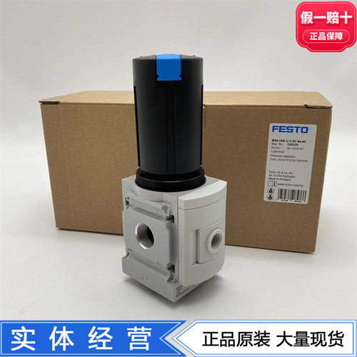 FESTO减压阀MS6-LRB-1/2-D6-AS MS6-LRB-1/2-D7-AS 530328 530334