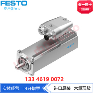 FESTO费斯托伺服电机马达EMME 2082445永励磁无刷