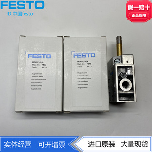 FESTO费斯托电磁阀MOFH-3-M5 4543 MOFH-3-1/8 7877两位三通常开