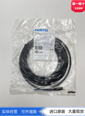 FESTO费斯托连接电缆NEBL-M8G4-E-5-10-N-LE4 8065110 8065117