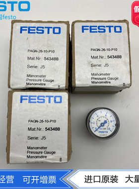 FESTO费斯托26表径压力表PAGN-26-10-P10 543488  563736现货