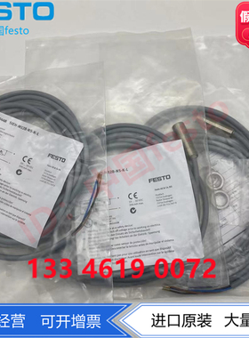 FESTO磁开SIEH-M18B 150456 150457 150458 150459 150460 150463