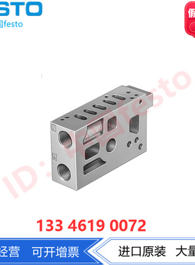 FESTO费斯托串联底座 AW-ME-1/8 33406 停产库存少量可售原装进口