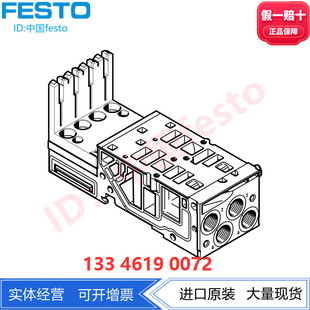 FESTO费斯托底座VMPA2 546803通用阀模块压铸铝宽42 EMS