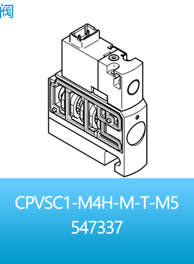 FESTO费斯托两位五通电磁阀CPVSC1-M4H-M-T-M5 547337正品现货
