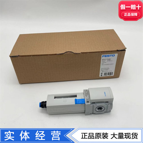 过滤器FESTO529401529397