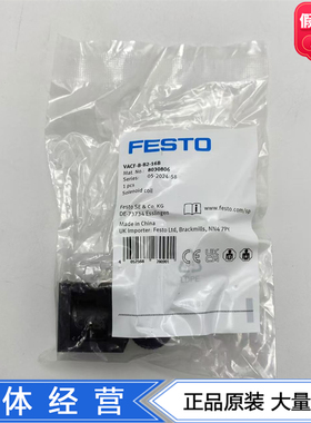 FESTO费斯托电磁线圈VACF-B-B2-1A/16B 8030804 8030806正品现货