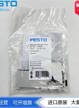 FESTO费斯托电磁阀VUVG-B10-T32H/T32U-AZT-F-1T1L 573412 573411