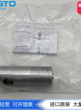 FESTO费斯托抓力2000N锁紧筒夹紧装置KP-20-2000 178459 正品现货