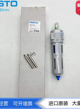 FESTO费斯托精细过滤器LFMB-D-MINI-DA 532811手动选择纤维过滤器