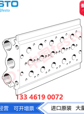 FESTO费斯托气路板模块PRS-3/8-5-B 30685阀的底座安装方式带通孔