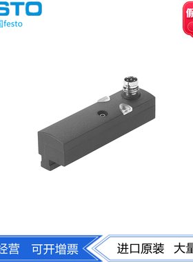 FESTO费斯托位置变送器 SMAT-8E-S50-IU-M8  540191原装正品现货
