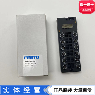 FESTO多针插口分配器 MPV-E/A08/A12-M8 177669 177670正品现货