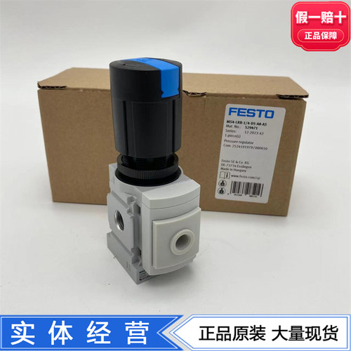FESTO费斯托减压阀MS4-LRB-1/4-D5/D6-A8-AS 529471  529477现货