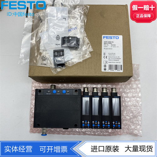 FESTO气隙式传感器SOPA-CM3H/CM4H-R1-HQ6-2P-M12 552132 552133
