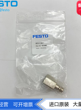 FESTO费斯托快速连接插头KS3-1/4-I 531669 KS2-CK-4/3 4090 4091