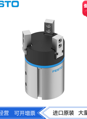 FESTO机械三点抓手T型导轨DHDS-32-A 1259493 高精度气动气爪现货