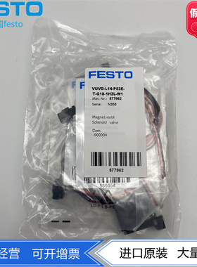 FESTO电磁阀VUVG-L14-P53E-T-G18-1H2L-W1-1R8L 577962 566502