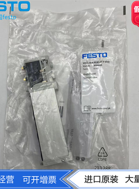 FESTO费斯托电磁阀VUVG-B18-P53E-ZT-F-1T1L 8004895三位五通现货