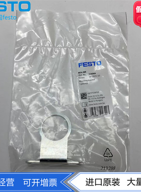 FESTO费斯托气源墙面固定安装支架MS4-WR-WRS 526064 532187现货