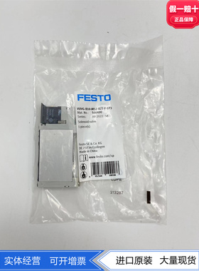 FESTO费斯托电磁阀VUVG-B10-M52-MZT/RZT-F-1P3 574367 566490