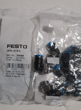 费斯托FESTO迷你L型螺纹接头QSML-G1/8-6/4 186269 186268现货