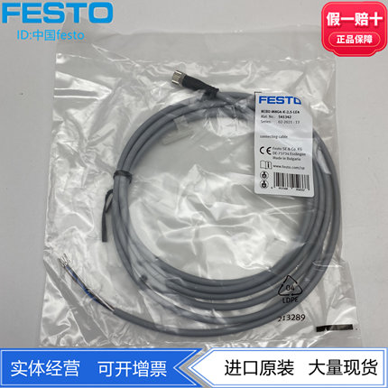 FESTO 费斯托电磁阀NEBU连接电缆NEBU-M8G4-K-2.5-LE4 541342现货