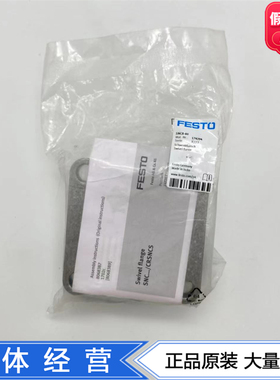 FESTO气缸安装附件耳环安装件SNCB-80 174394现货SNCL-80 174408