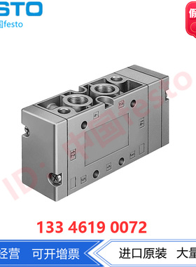 FESTO费斯托气控阀 VL-5/3G-3/8-B 14950 14952 J-5-3/8-B 14953