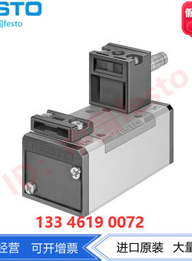 FESTO费斯托电磁阀MN1H-5/2-D-1/2/3-C 159688 159700 159712电控