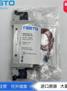 FESTO费斯托电磁阀VUVG-L18-M52-MZT-G14-1P3 574438两位五通电控