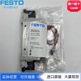 1P3 L18 574422 现货 FESTO电磁阀VUVG 1H2L G14 T32C 1R8L